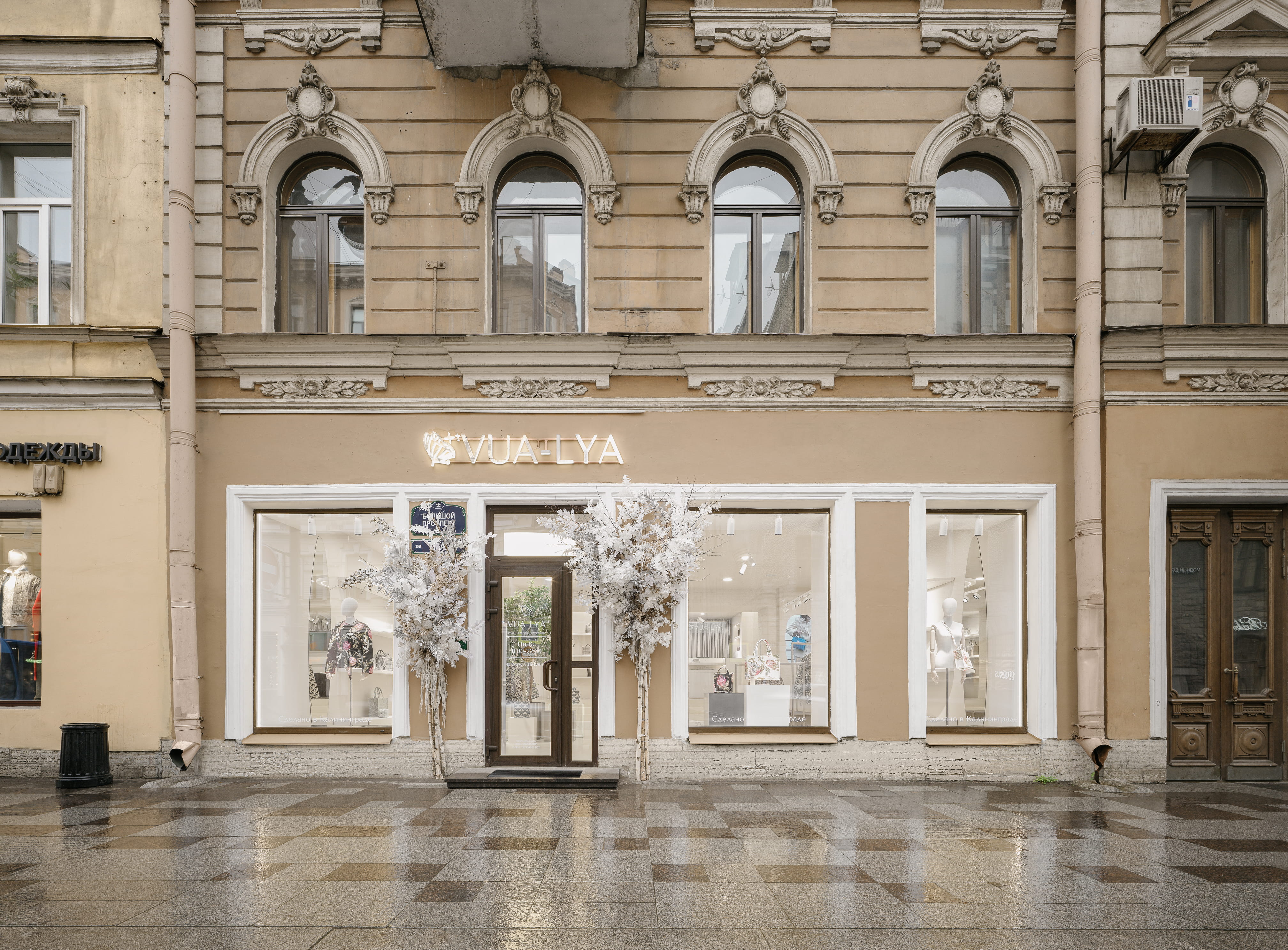Бутик Бренда VUA-LYA в Санкт-Петербурге. Be Interno